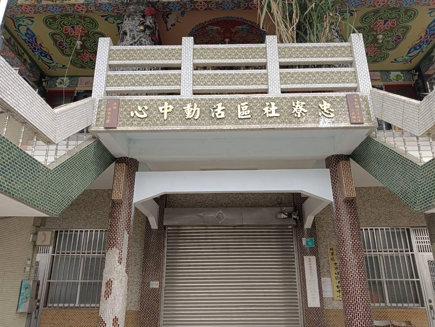 中正、中山等字樣已被拆下。(台南市政府提供)