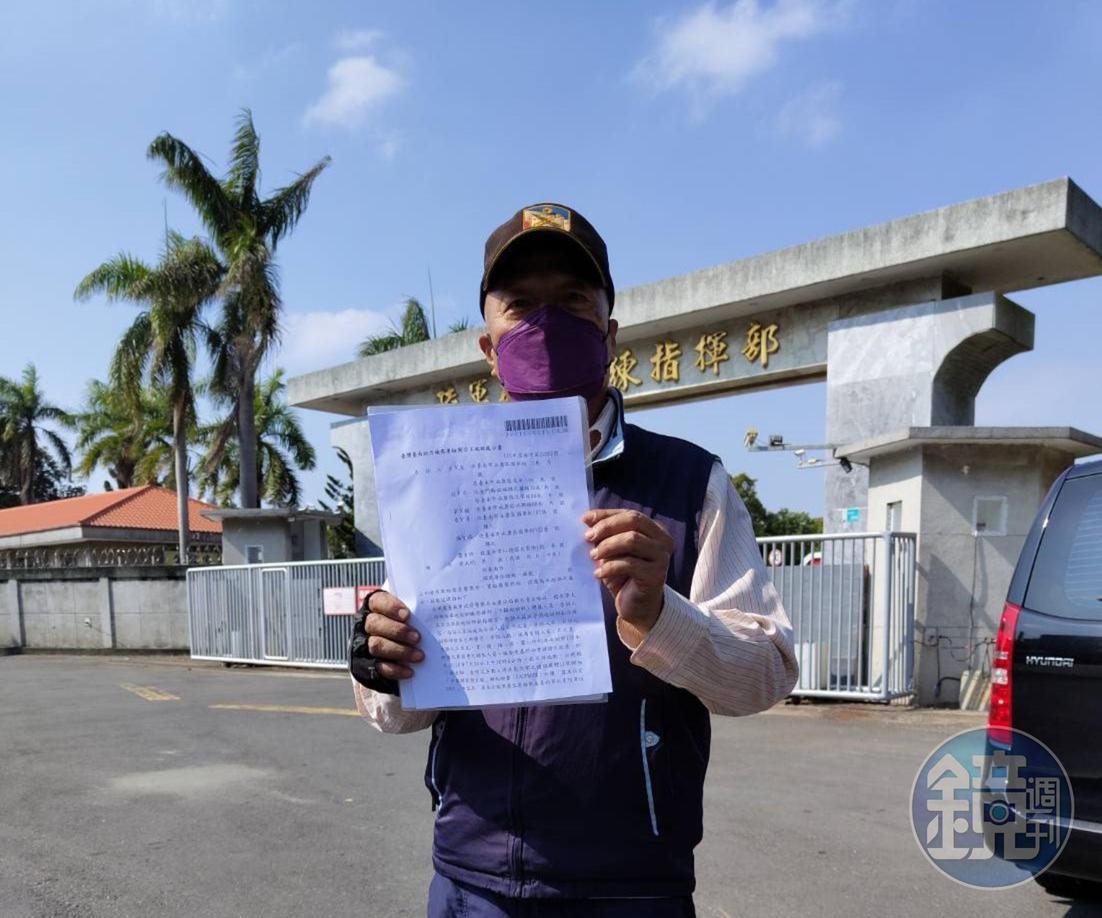砲訓部教官梁先生出面投訴，指揭露該單位聘雇人員涉及舞弊遭提告，所幸地檢署還清白。