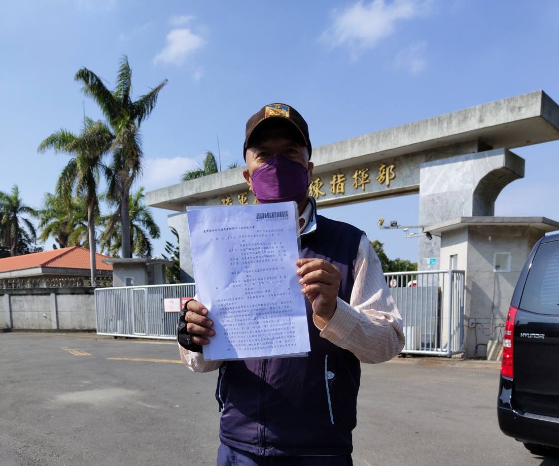 砲訓部教官梁先生出面投訴，指揭露該單位聘雇人員涉及舞弊遭提告，所幸地檢署還清白。