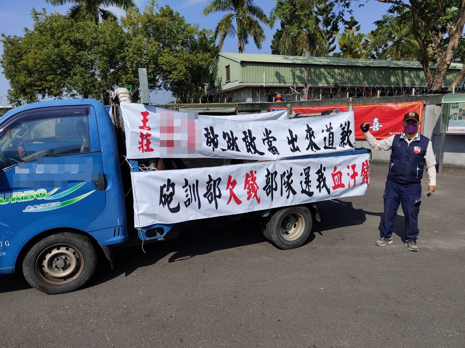 【砲校遭控有弊端2】怒遭積欠勞退費用　教官砲訓部門口拉白布條抗議