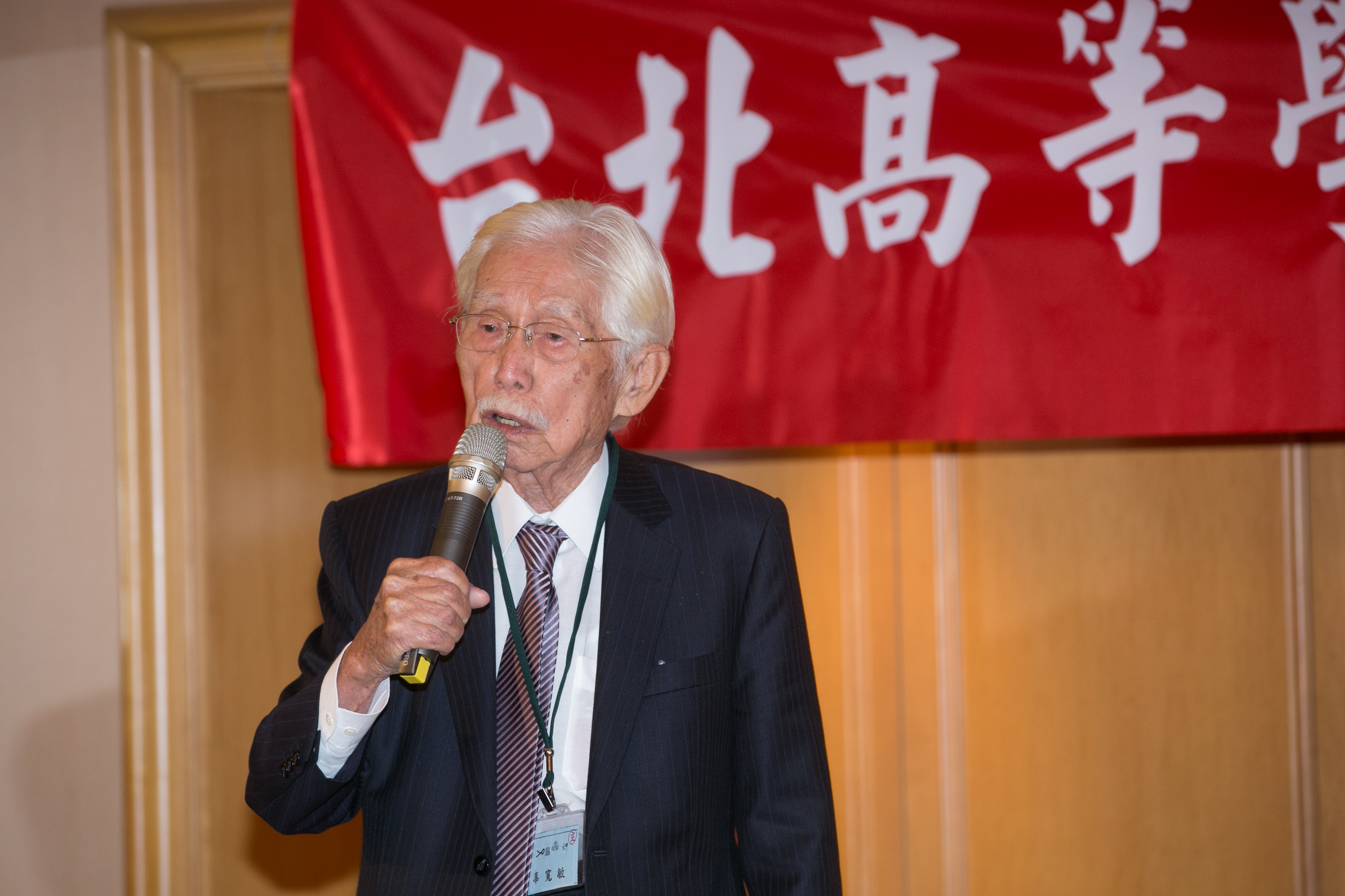 辜寬敏2016年出席台北高等學校同學會。(本刊資料照)