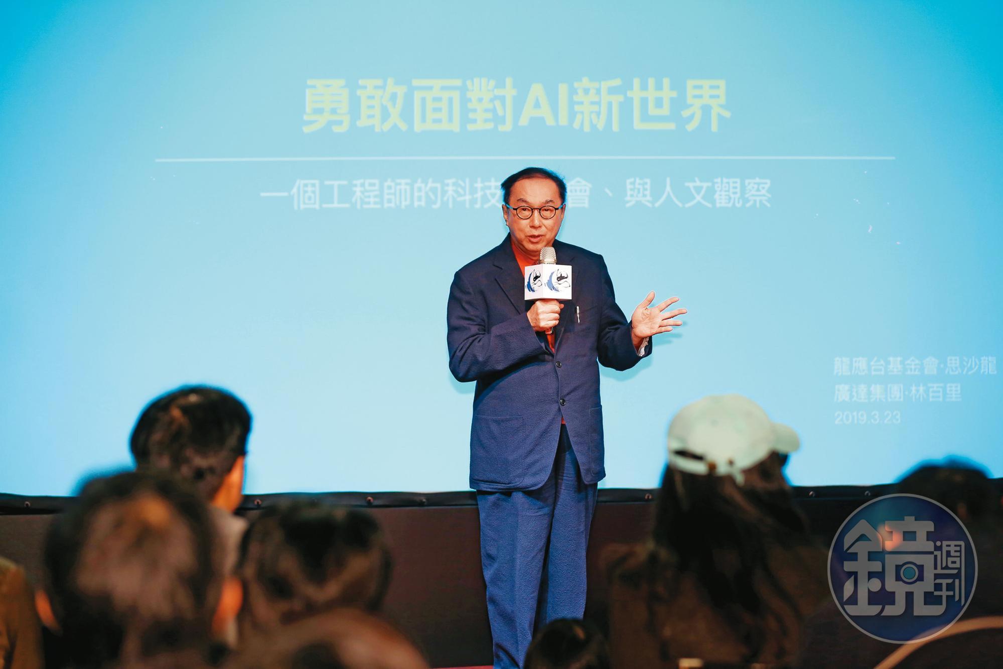 廣達、緯創等伺服器業者絕對有能力跨足超級電腦領域，讓算力變得更便宜，AI應用服務更普及。