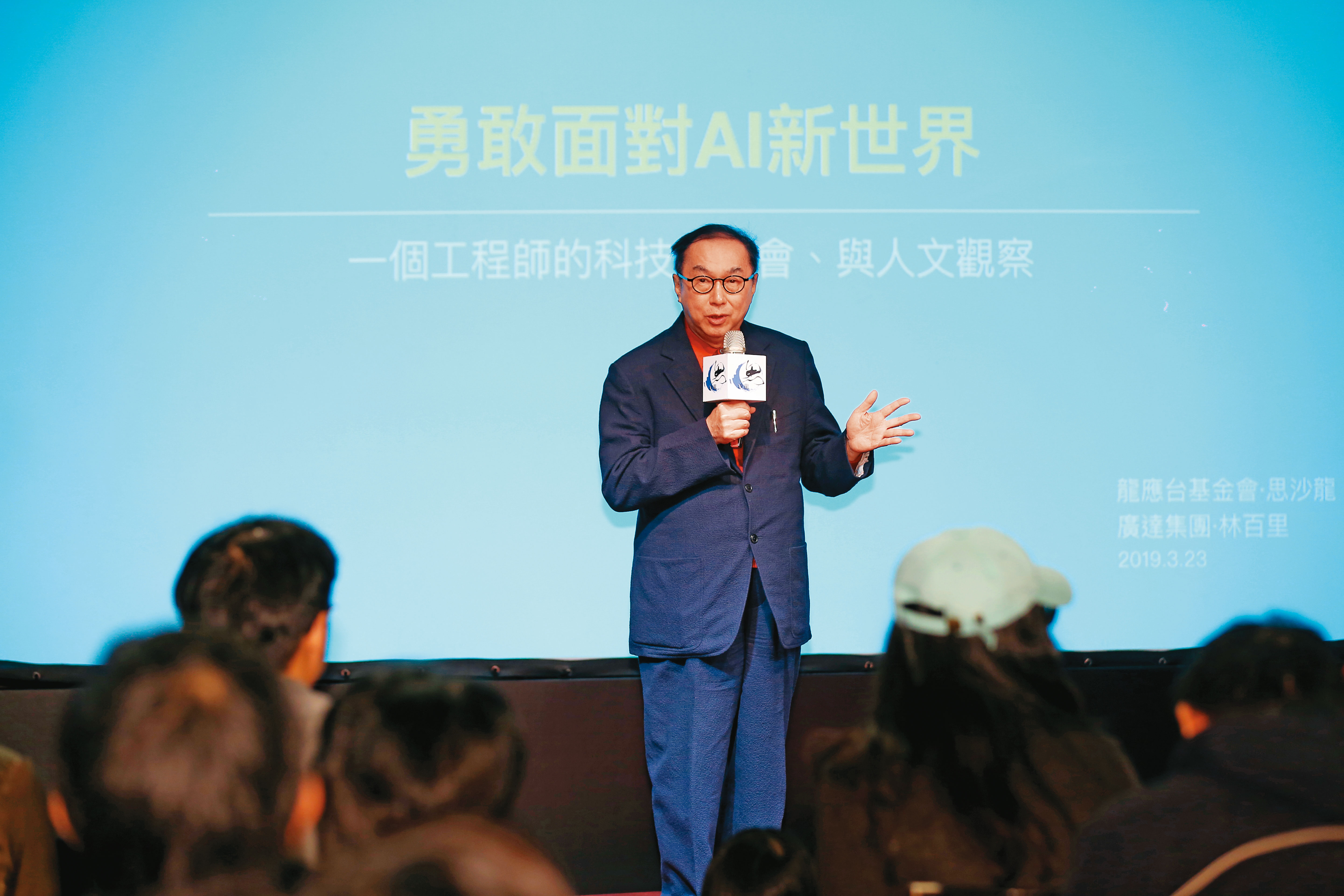 廣達、緯創等伺服器業者絕對有能力跨足超級電腦領域，讓算力變得更便宜，AI應用服務更普及。