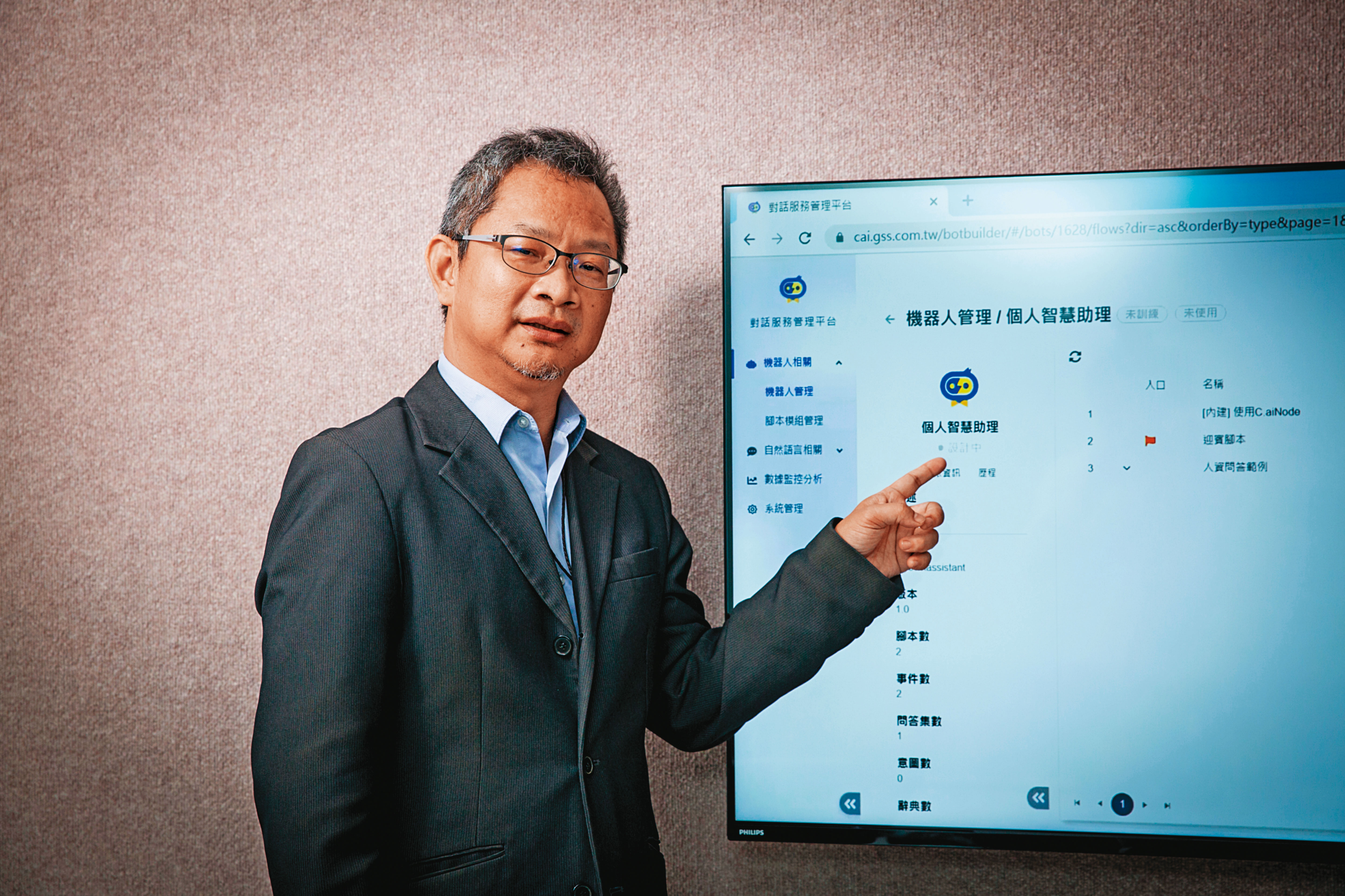 叡揚資訊表示，自家AI平台可以讓客戶在沒有IT人員的協助下，自行設計符合自身需求的對話機器人。圖為叡揚副總吳震明