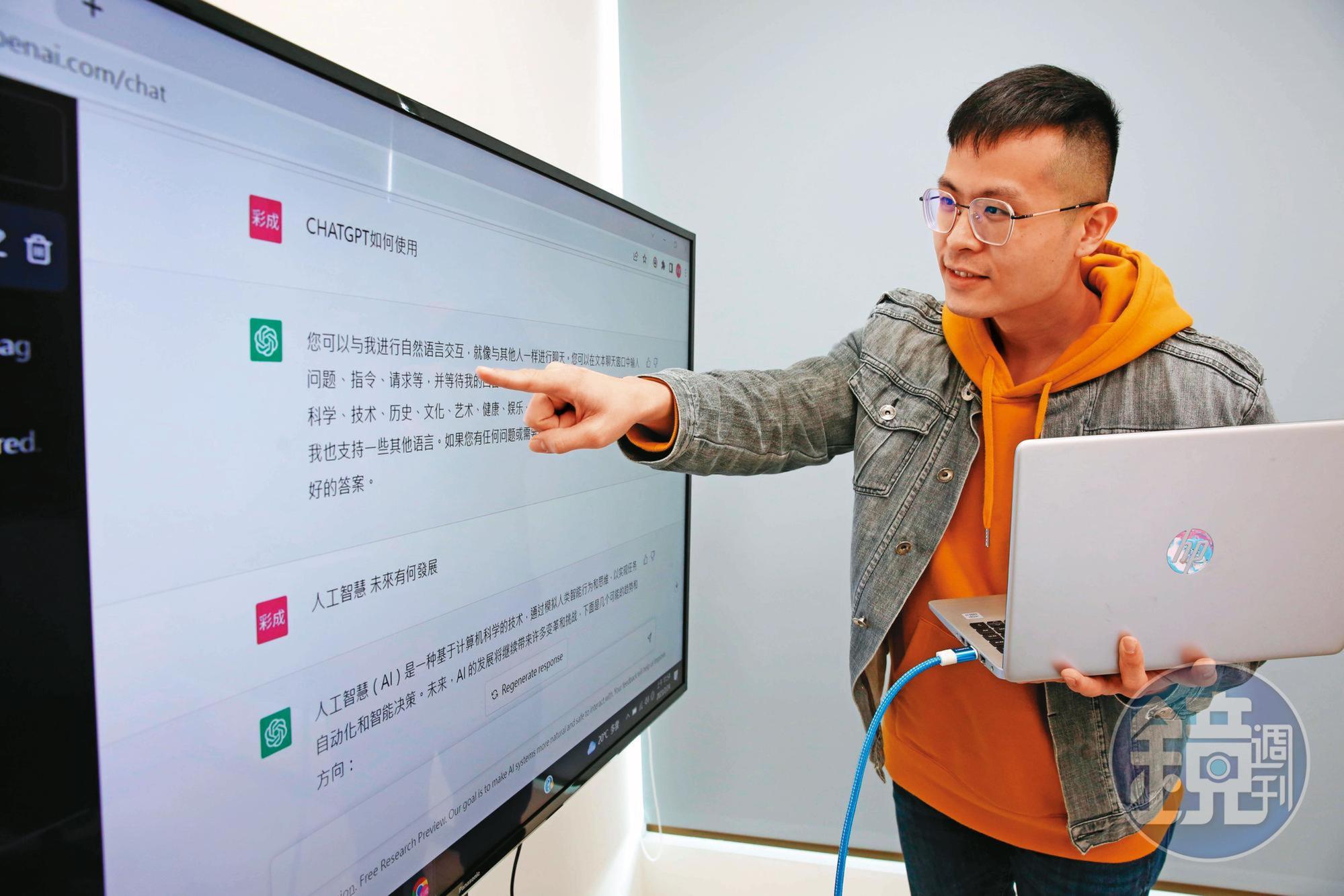 ChatGPT幫AI相關業者教育市場,可望讓ChatBot等AI商業應用在台灣的市場需求持續攀升。