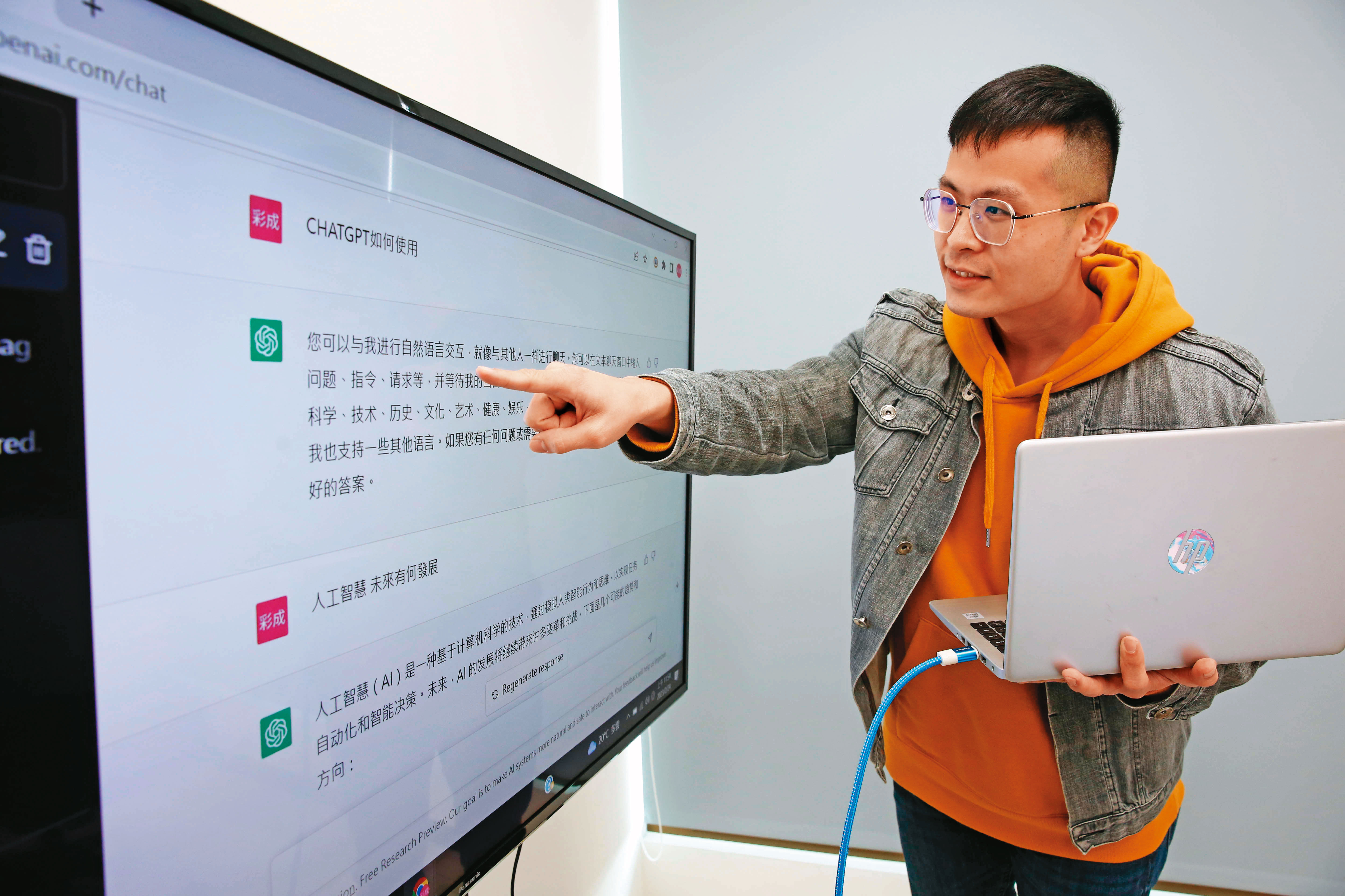 ChatGPT幫AI相關業者教育市場，可望讓ChatBot等AI商業應用在台灣的市場需求持續攀升。