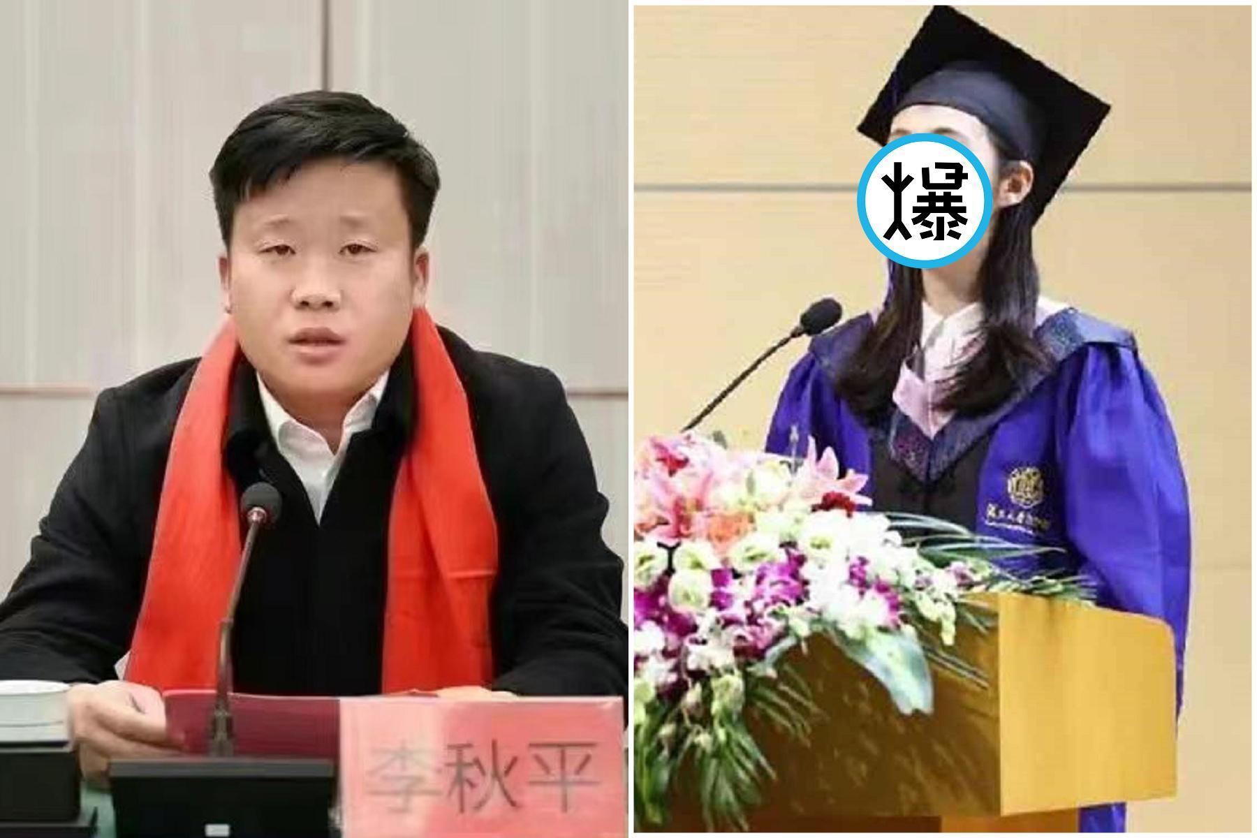 中國年輕縣長「鍛鍊」能幹女幹部,性侵踢到鐵板!受害者被起底是復旦正妹碩士。(翻自微博)