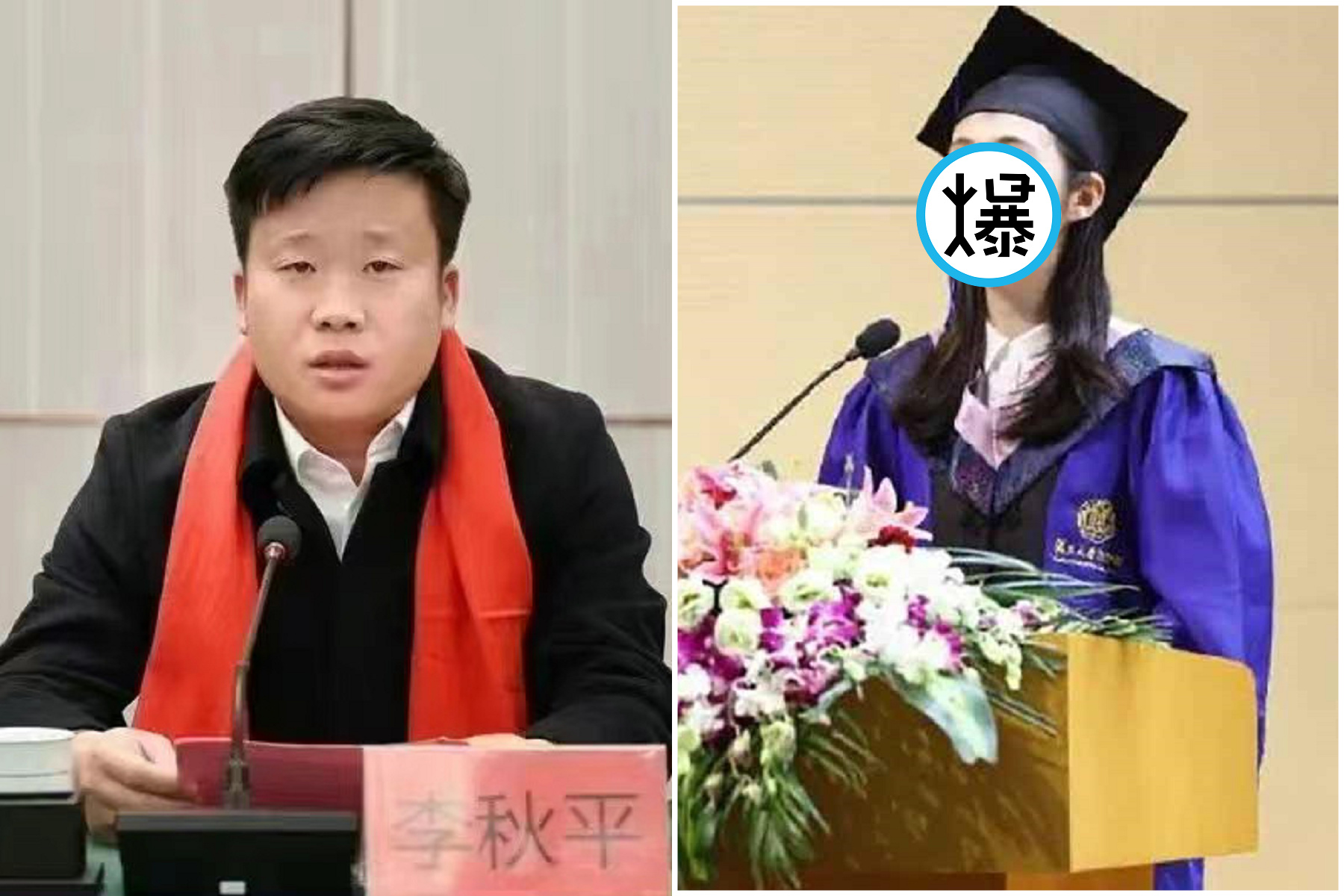 中國年輕縣長「鍛鍊」能幹女幹部，性侵踢到鐵板！受害者被起底是復旦正妹碩士。（翻自微博）