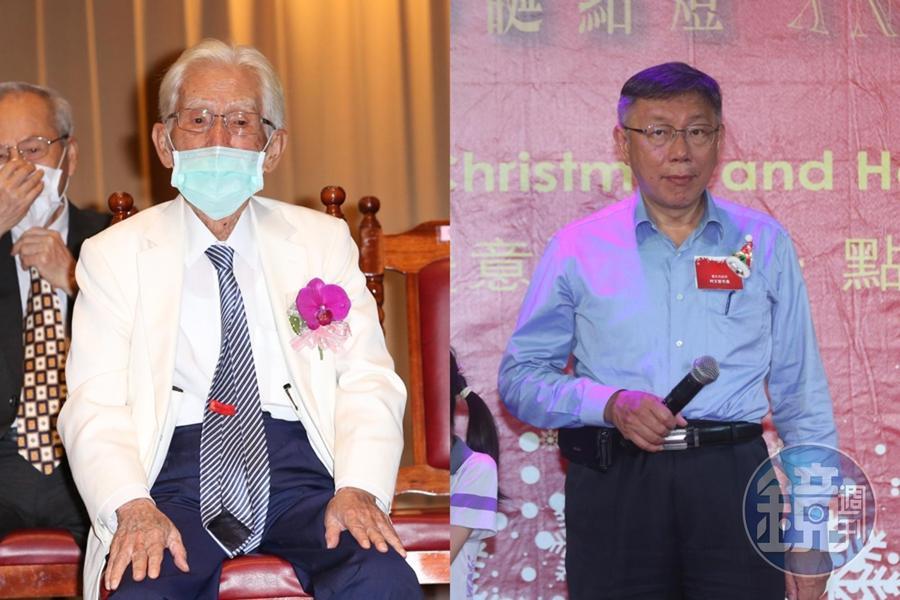 獨派大老辜寬敏(左)今辭世,台灣民眾黨主席柯文哲(右)也發文哀悼。(本刊資料照)