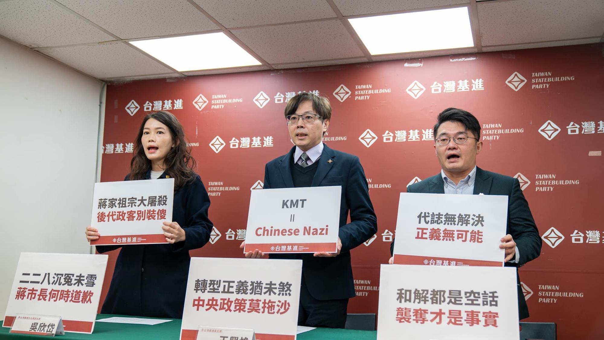 台灣基進今由吳欣岱(左起)、王興煥、藍士博等人共同召開記者會,呼籲蔣萬安對兩蔣二二八的責任道歉。(翻攝自王興煥臉書)