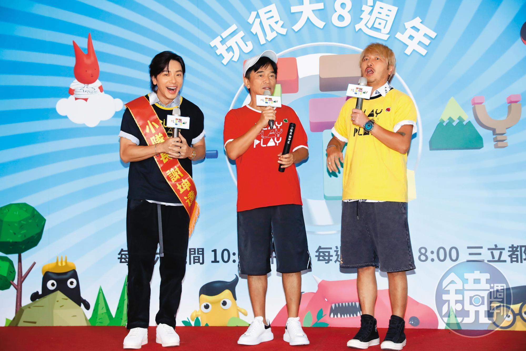 坤達(左)接下《綜藝玩很大》主持棒,事業版圖愈來愈大,從戲劇、電影再橫跨綜藝圈。中為吳宗憲、右為KID。