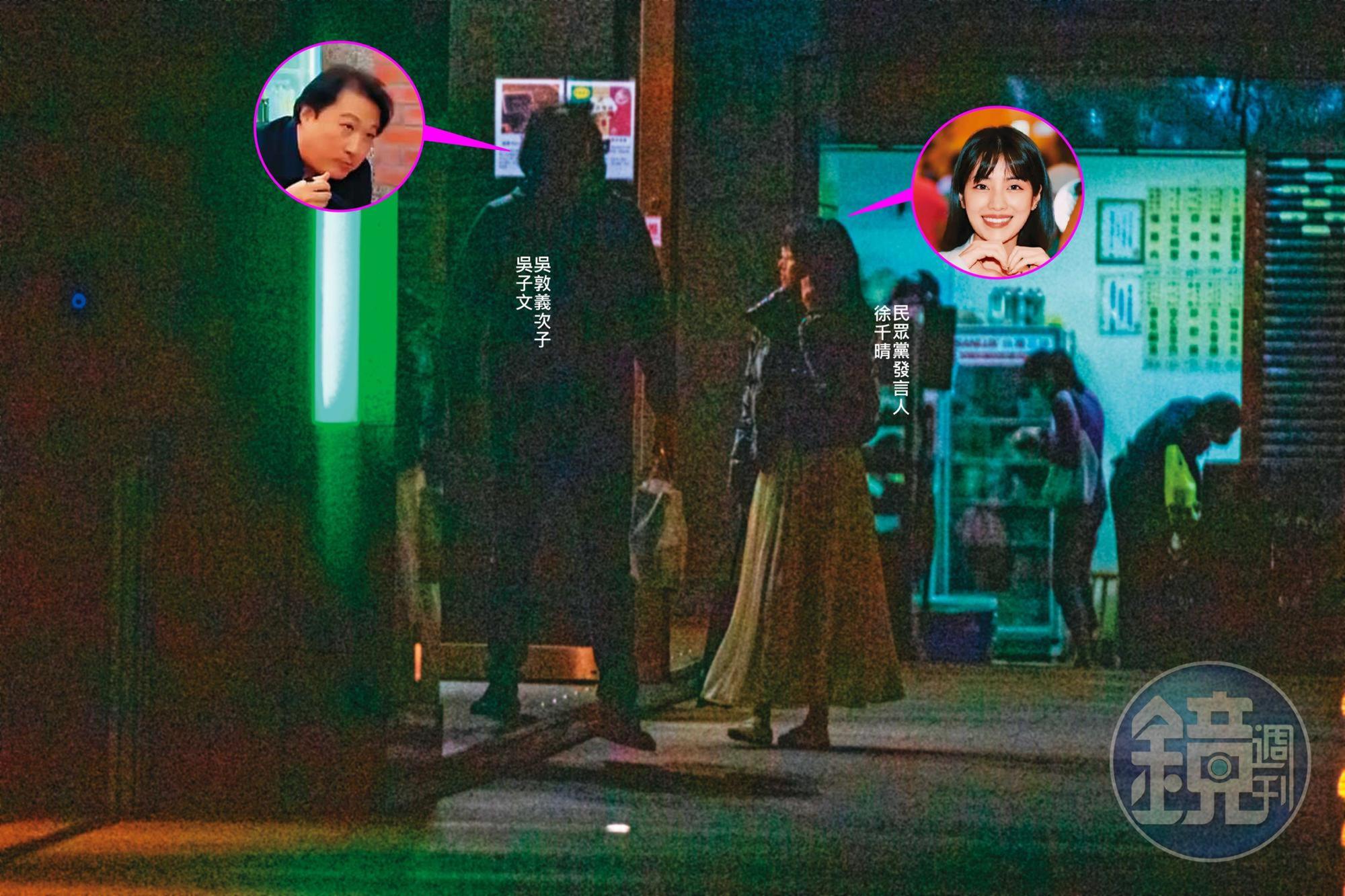 2023.02.14 20:20 本刊直擊徐千晴(右)與吳子文(左)在情人節當天共進晚餐,一同返回吳家過夜。
