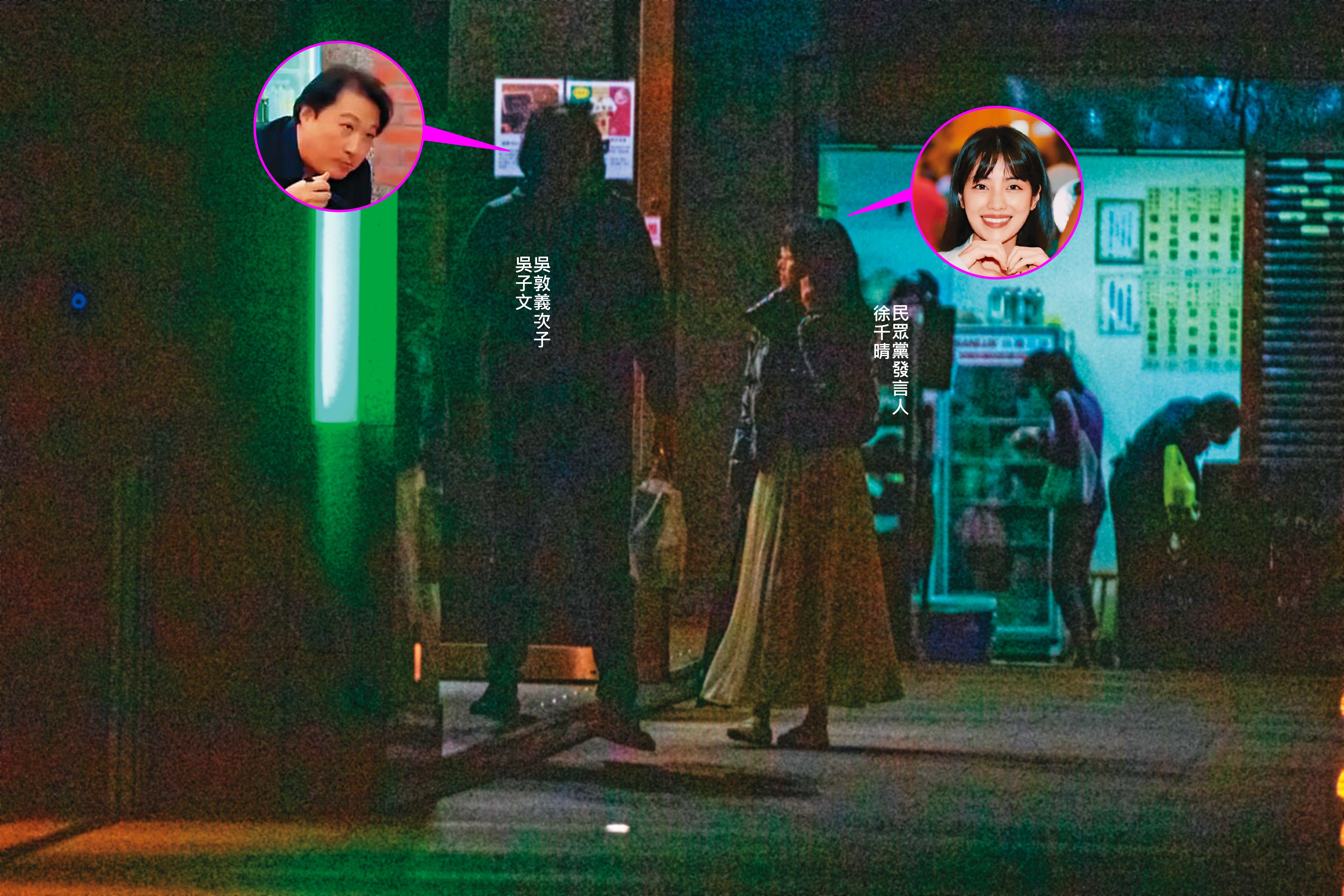 「共度情人節」2/14 20：20 本刊直擊徐千晴與吳子文在情人節當天共進晚餐，一同返回吳家過夜。