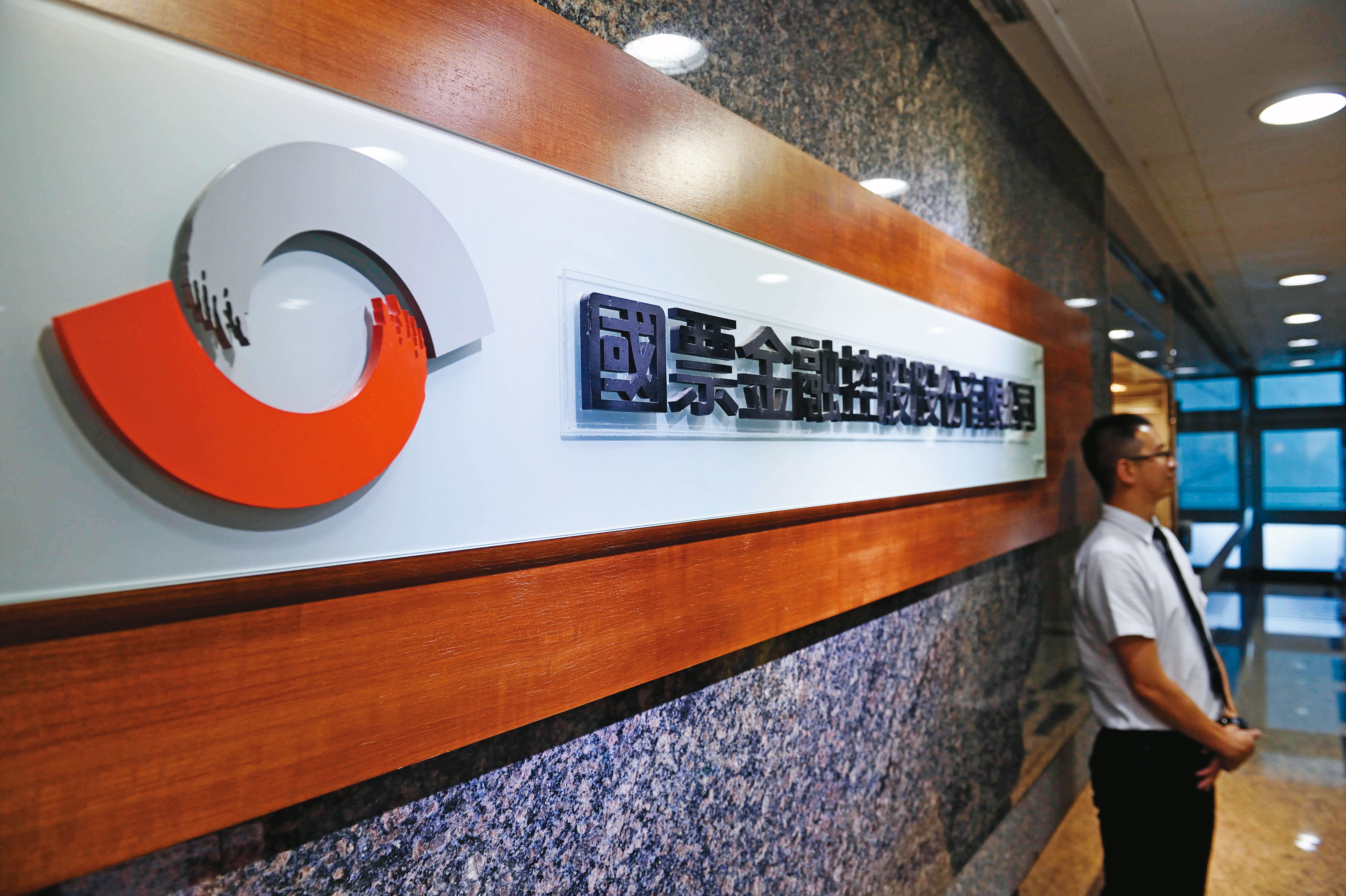 國票金大股東旺旺集團蔡家和耐斯陳家各提董事，出現23人搶13席董事。