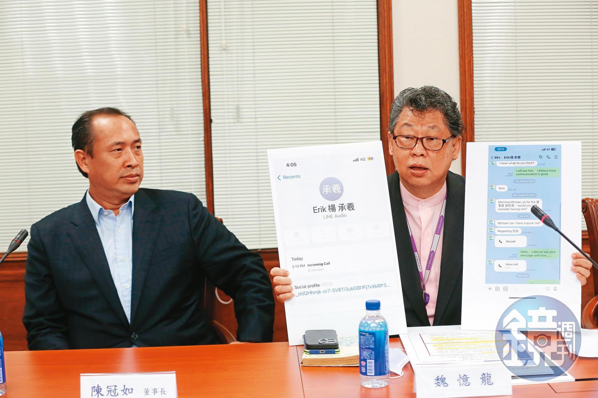 耐斯陣營秀出證據，指控旺旺蔡家於2月14日召開董事會前會決定人事。