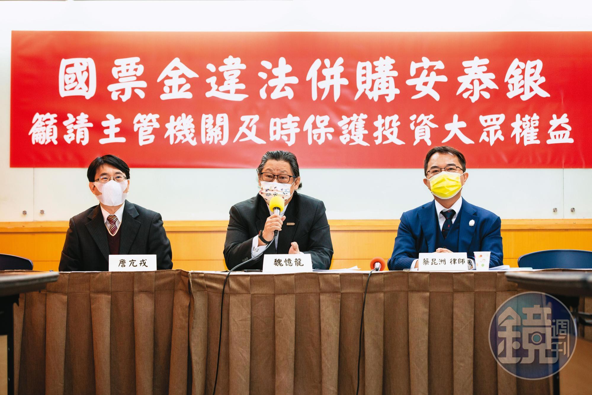 國票金大股東旺旺蔡家、耐斯陳家因安泰銀合併案破局，埋下心結。