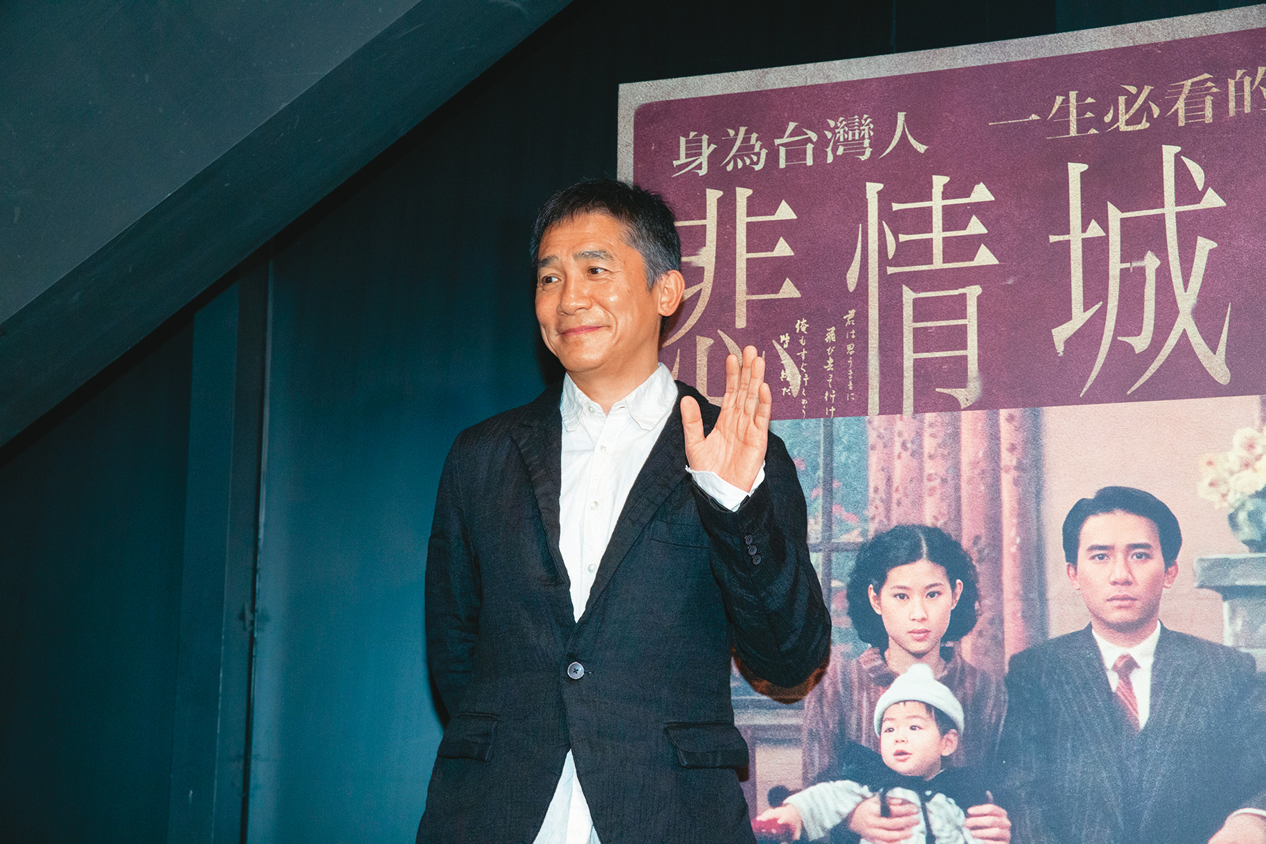 梁朝偉現身34年前主演的《悲情城市》4K修復版首映會,一代男神老了還是很有魅力。(抱)