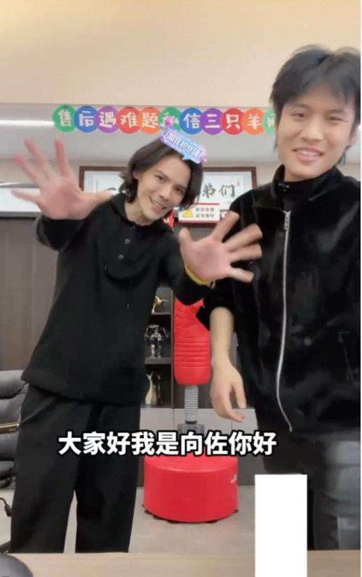 向佐（左）近日現身直播賣貨。（翻攝微博）