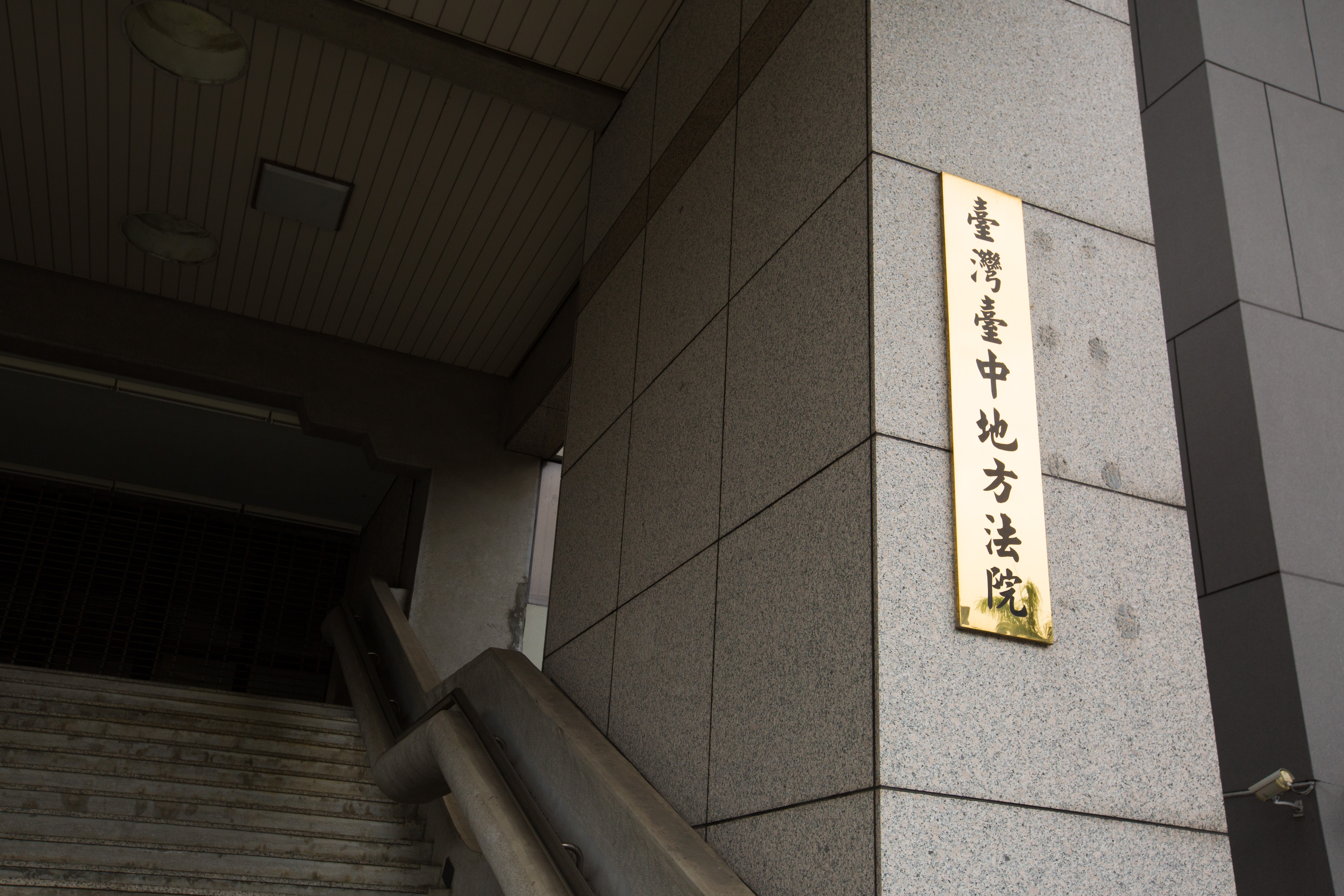 台中瑪莎拉蒂三惡少案宣判,張敦量遭判9年刑期。(資料照)