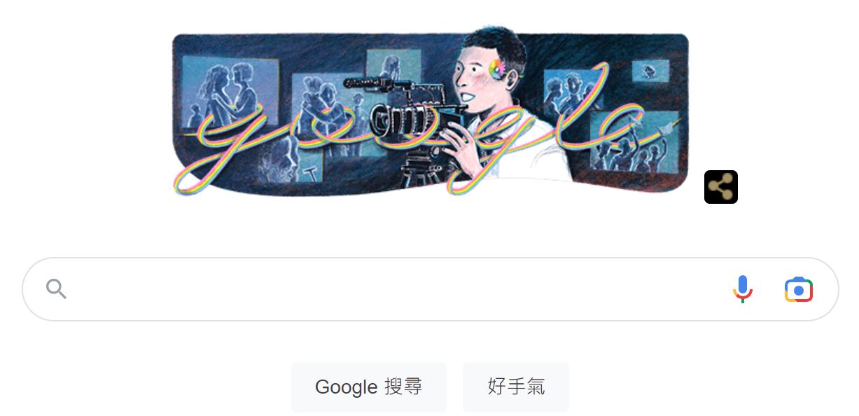 今日Google首頁向已故台灣男同志紀錄片導演陳俊志致敬。（翻攝自Google）