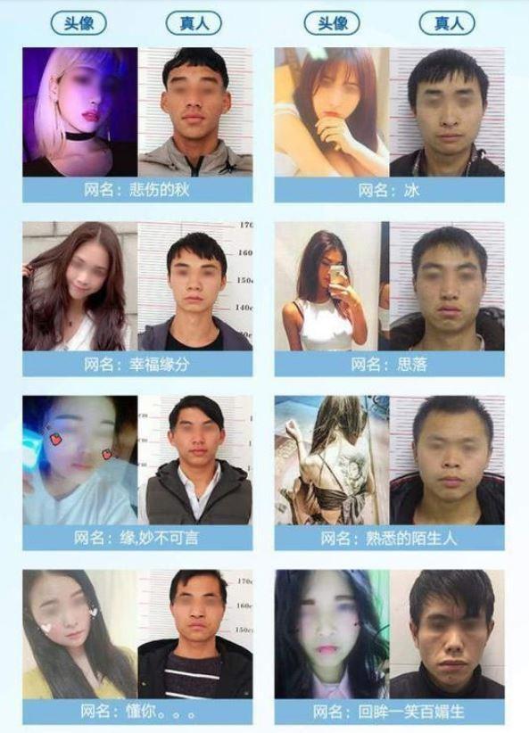 中國過去就有不少「照騙」事件。（翻自微博）