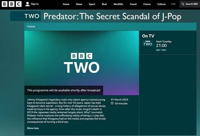 BBC在7日將推出關於喜多川強尼的性醜聞專題節目。(翻攝網路)