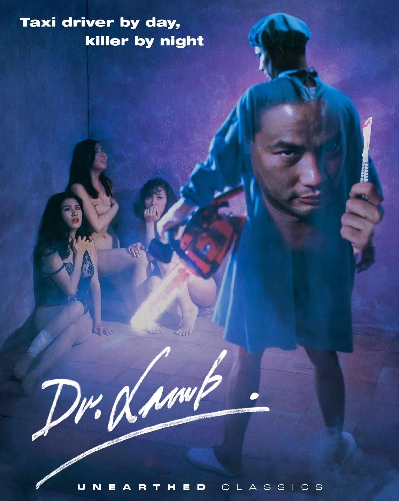 任達華主演的《羔羊醫生》，故事源於香港10大案件之首的「雨夜屠夫連環殺人」。（翻攝自布魯藍光網）