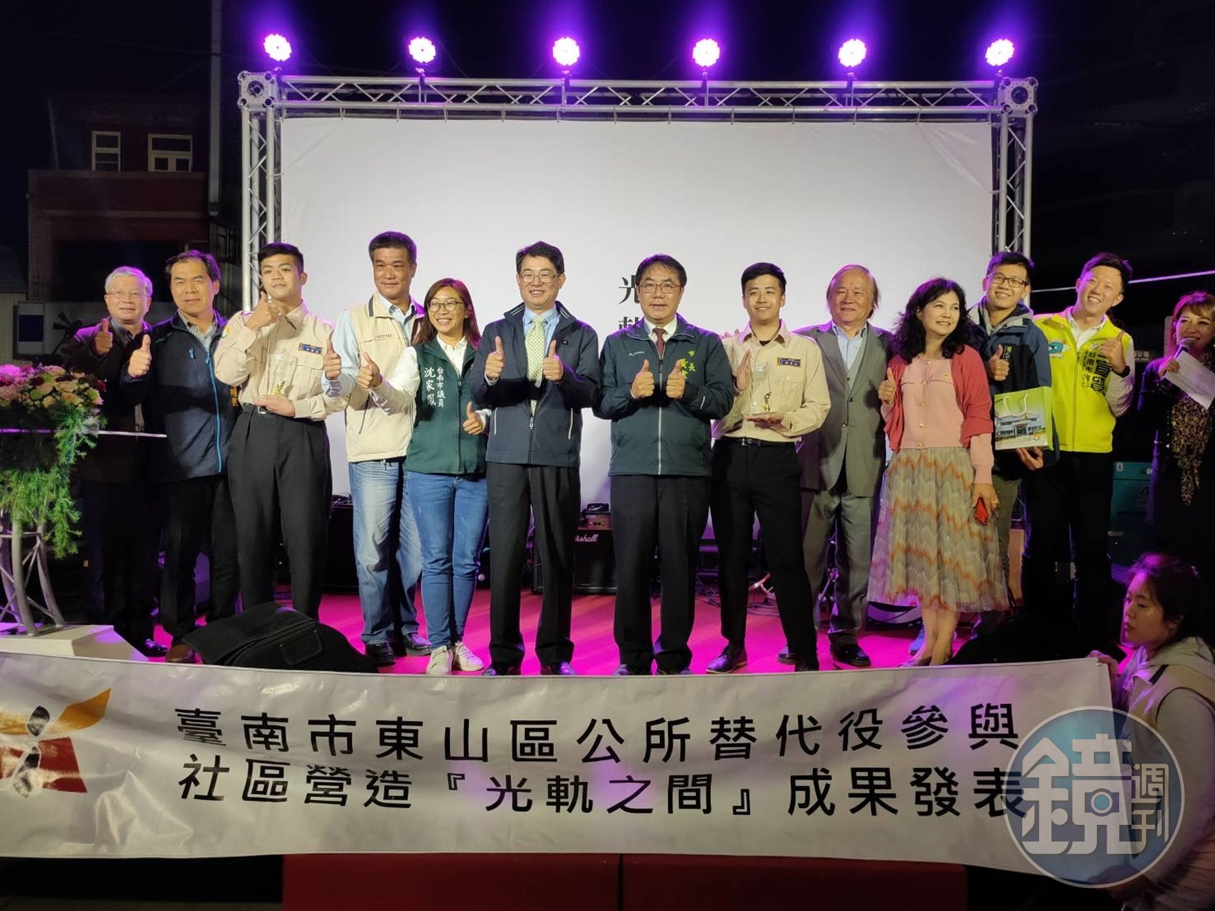 役政署署長與黃偉哲市長成果發表會合照。（台南市政府提供）