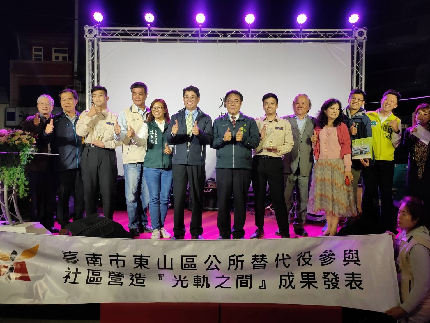 役政署署長與黃偉哲市長成果發表會合照。（台南市政府提供）