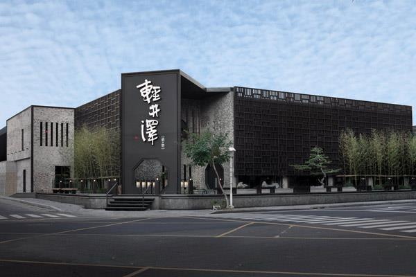 台中人氣火鍋店輕井澤近期宣布，分店台中公益店因進行設備維修更新，即日起暫停營業到6月中旬。（翻攝輕井澤鍋物臉書）