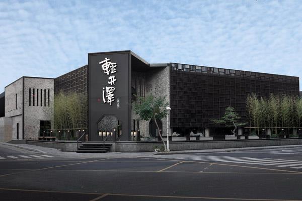 台中人氣火鍋店輕井澤近期宣布，分店台中公益店因進行設備維修更新，即日起暫停營業到6月中旬。（翻攝輕井澤鍋物臉書）