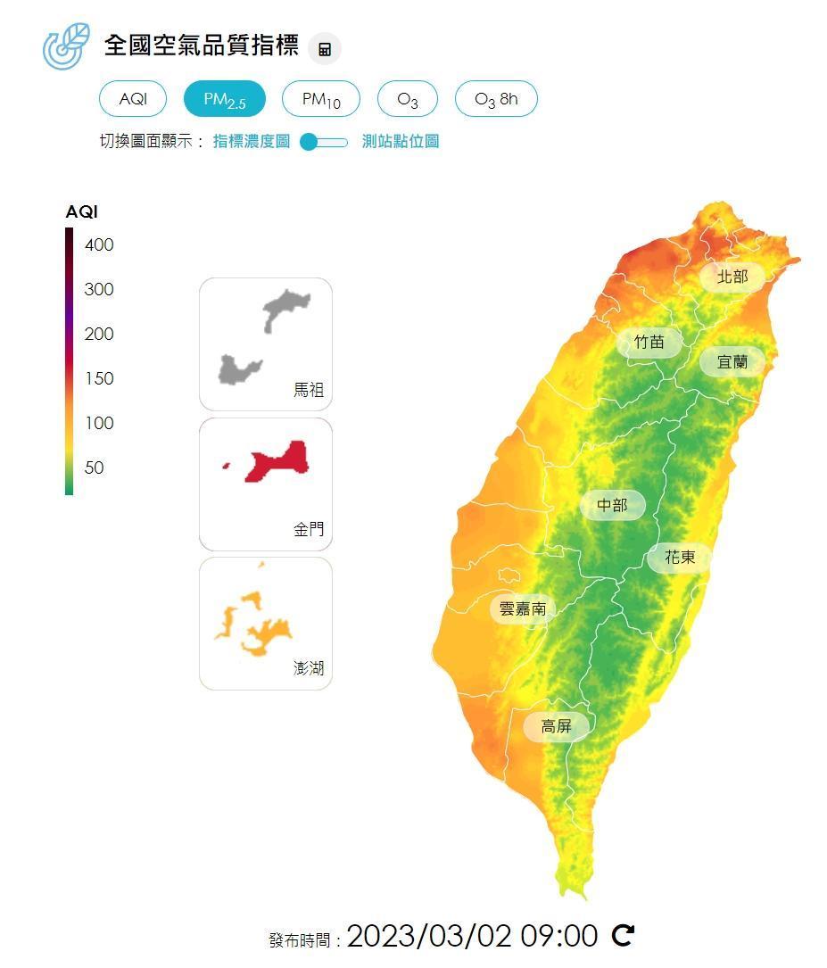 北台灣的PM2.5濃度正持續上升,西半部也有逐漸受到汙染的狀況。(環保署空氣品質監測網提供)