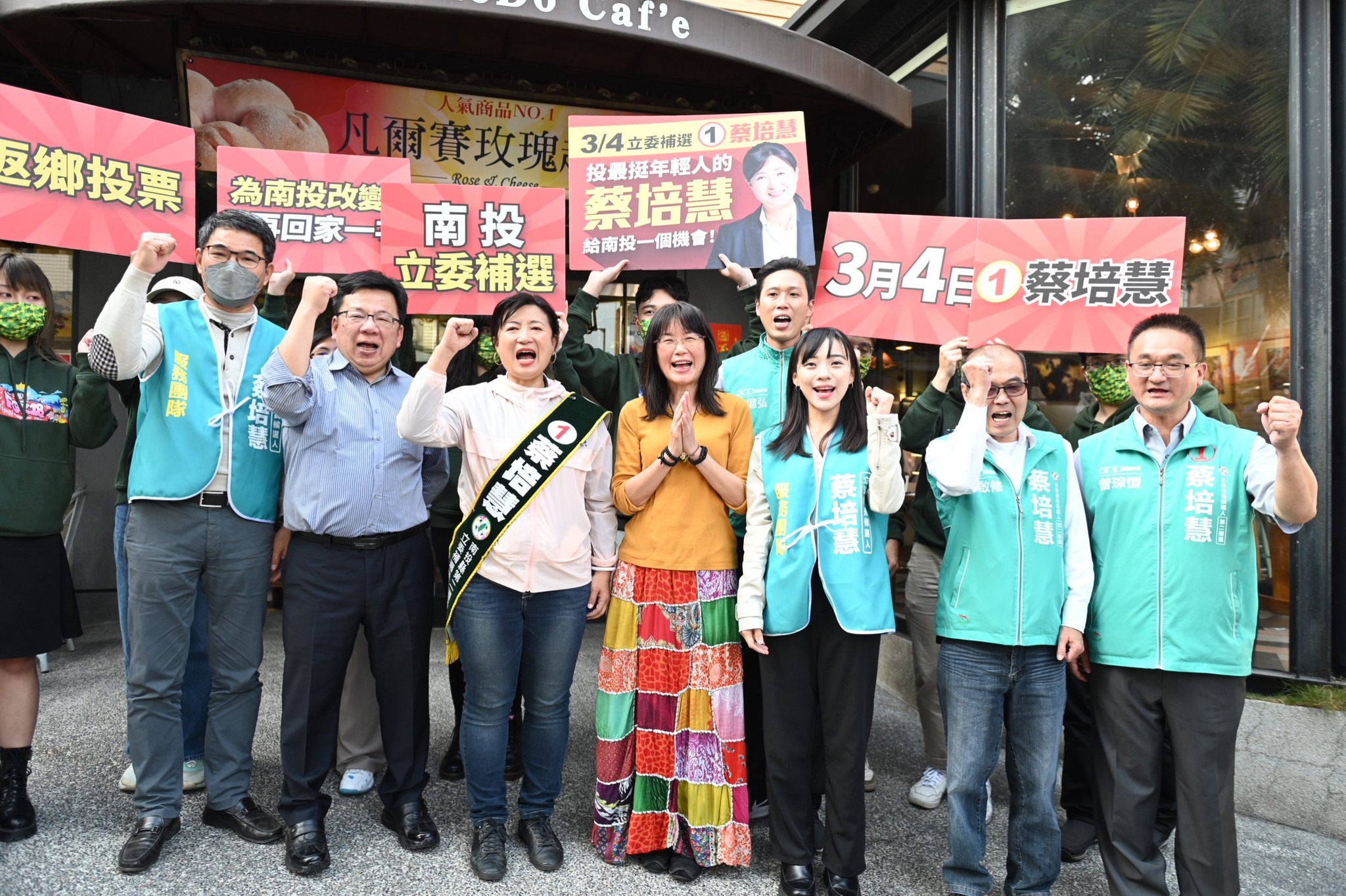 蔡培慧近日請來全台各地的縣市議員、立委幫忙站台造勢。(翻攝自蔡培慧臉書)