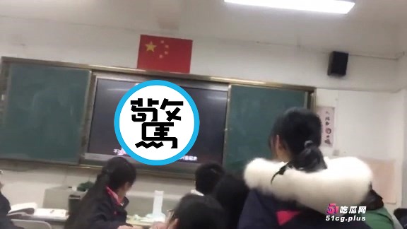 給中學生性教育？中國自習課直播色情動漫，教室標語超諷刺「現在奮鬥的你」。（翻自《51吃瓜網》）