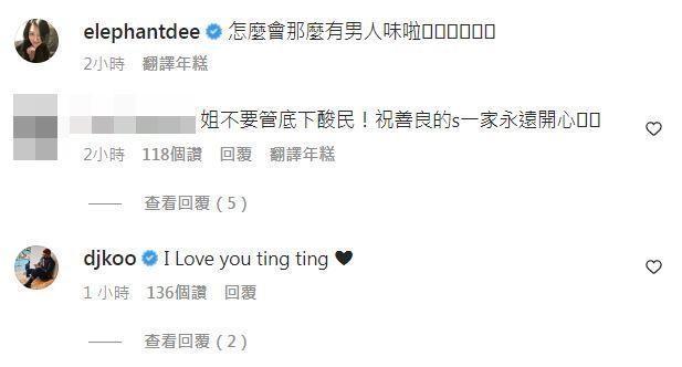 小S稱讚具俊曄有男人味。（翻攝自大S IG）