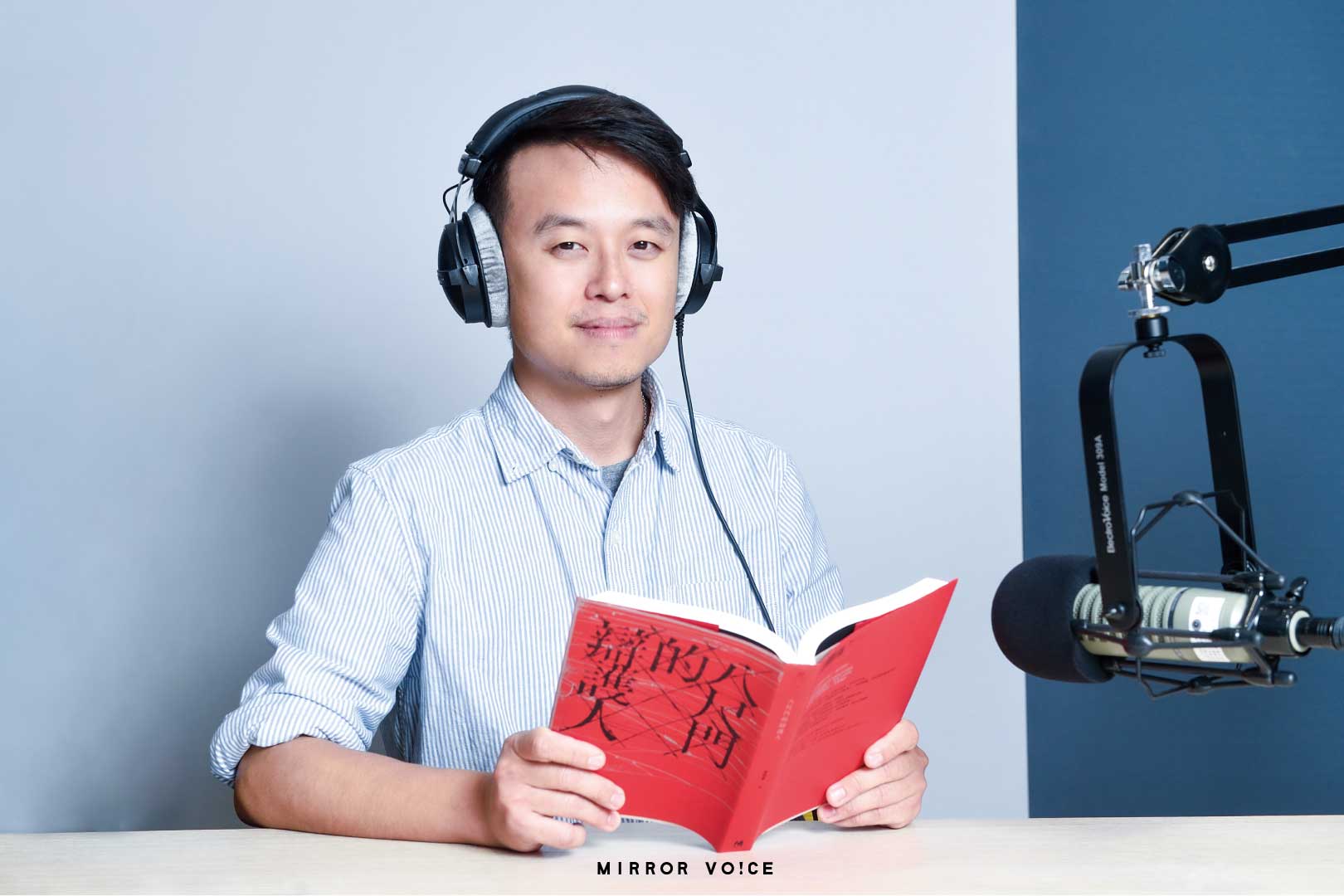 由鏡好聽製作、備受矚目的小說作品《八尺門的辯護人》有聲書正式上架。作者唐福睿現聲《作家說》談創作的心路歷程。（鏡好聽提供）