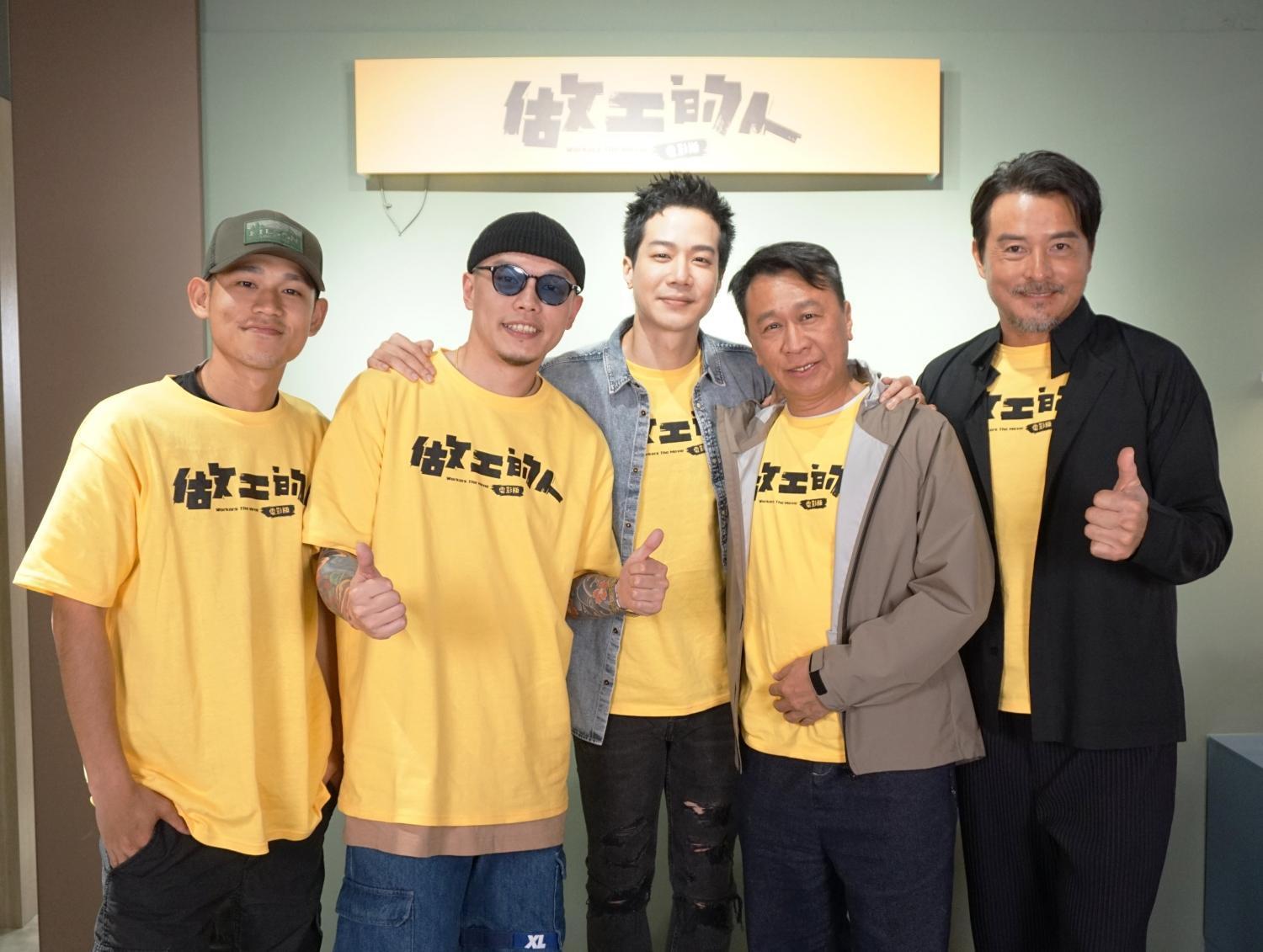 《做工的人 電影版》月底上映,「噗嚨共三人組」李銘順、游安順、薛仕凌與「草屯囝仔」阿倉、樞育在直播合體,為電影造勢。(大慕影藝、華映娛樂提供)