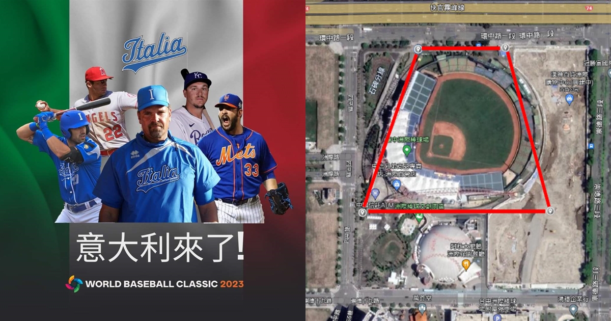 義大利隊用中文發文表示要來台灣了；台中市政府交通局今日公告賽事期間無人機禁飛區域及時段。（翻攝自推特@FIBSpress、台中市政府交通局提供）