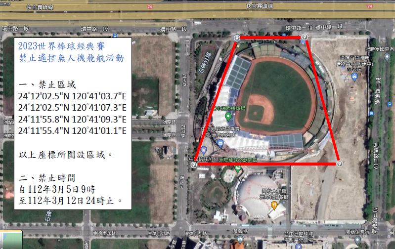 台中市交通局公告無人機禁飛時段區域。（台中市政府交通局提供）