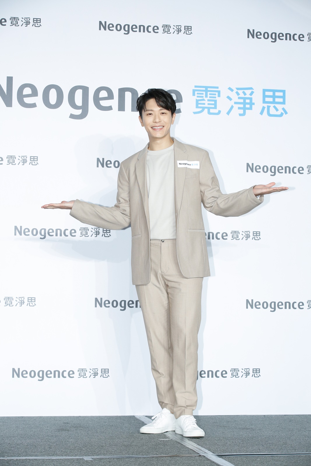 韋禮安首接保養品代言。