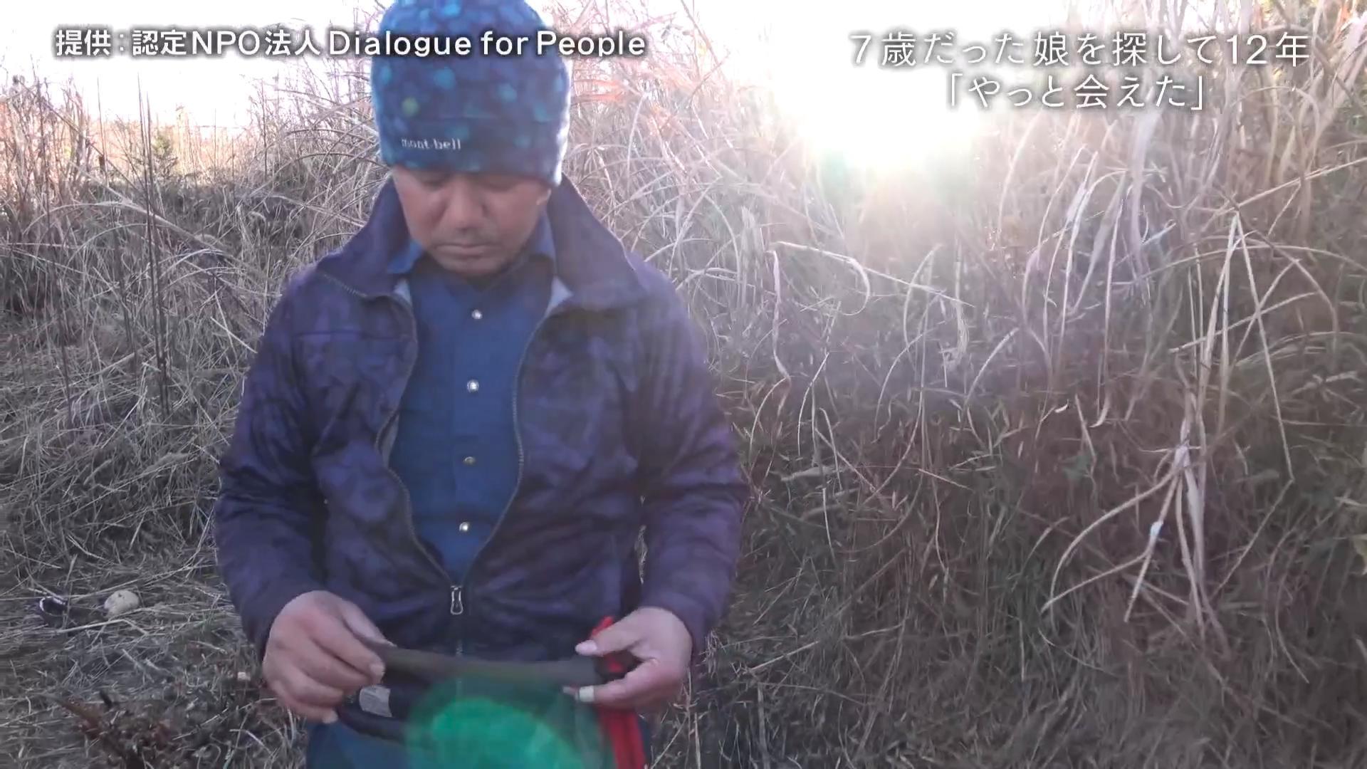311大地震時住在重災區的木村紀夫,多年來不斷回到事發地尋找失蹤的7歲女兒汐凪。(翻攝自福島中央テレビ)
