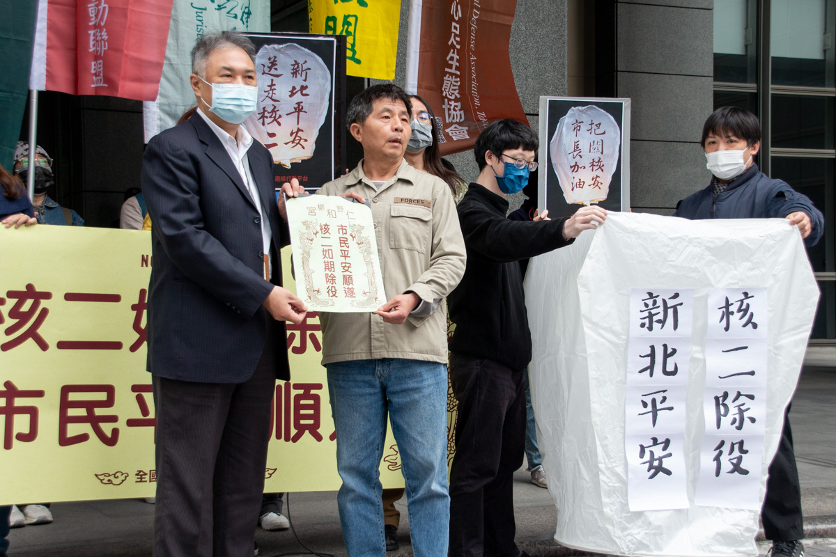 核二廠即將屆滿除役，全國廢核行動平台透過祈福天燈與平安符，為新北市民及全台人民祈求平安順遂。（全國廢核行動平台提供）