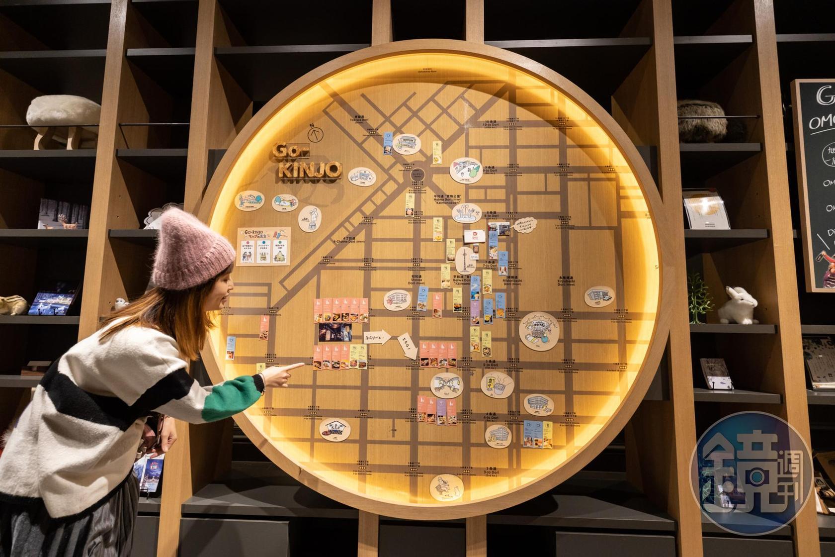 OMO系列飯店大廳必備周邊散策地圖。