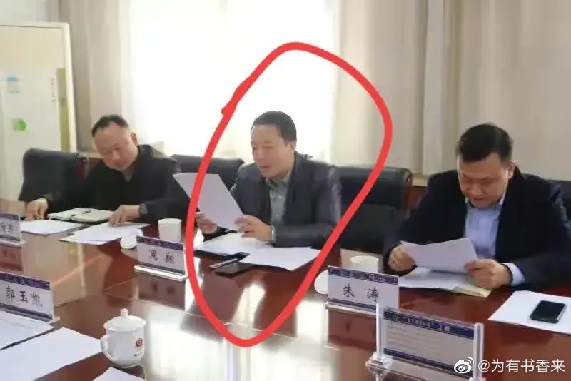 中國又爆色欲高官！正宮發狠曝光淫亂內容，網友：權力是最猛春藥。（翻自微博）