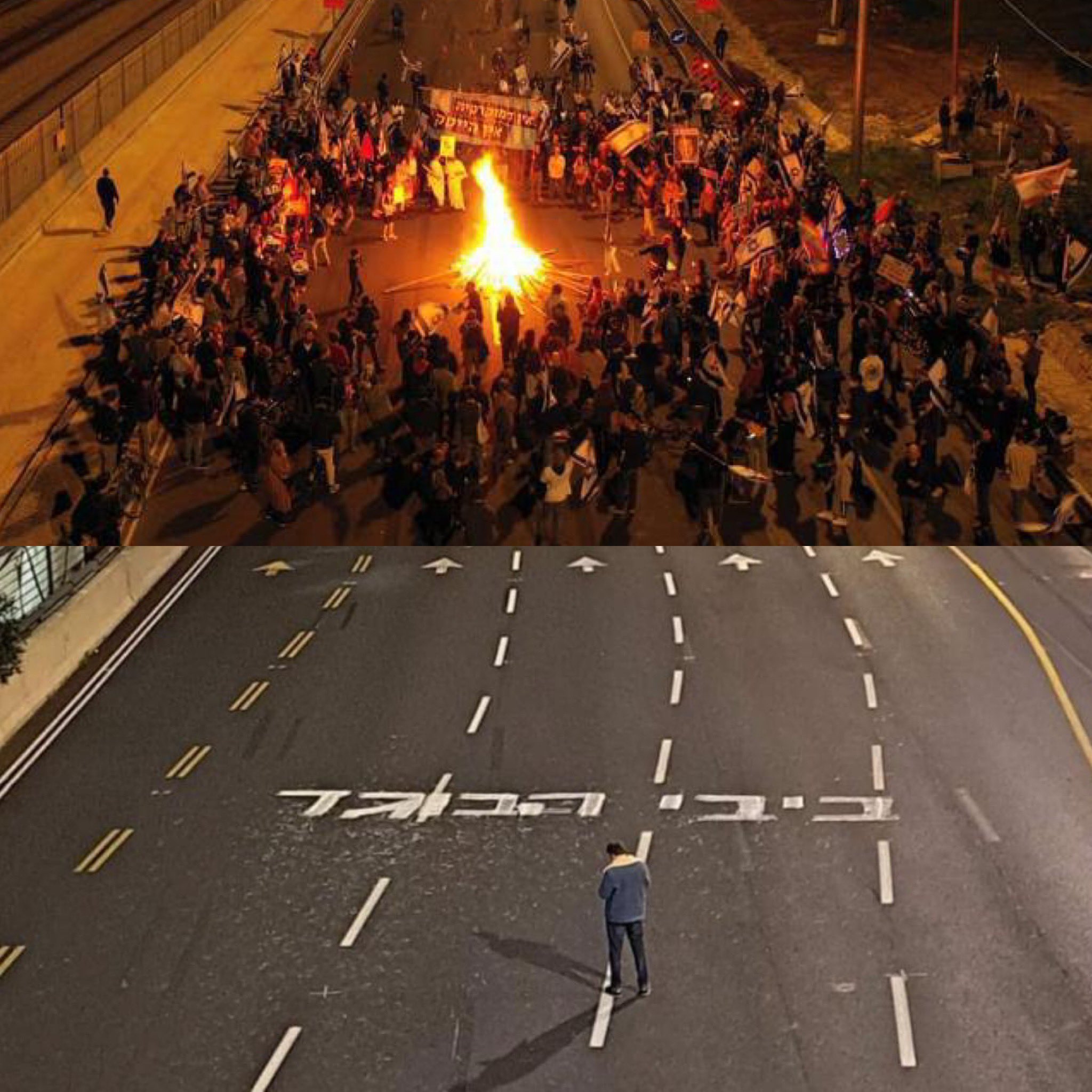 因不滿司法改革傷害民主制度，以色列國內多處爆發大規模抗議活動。（翻攝自@Likud_Party Twitter）