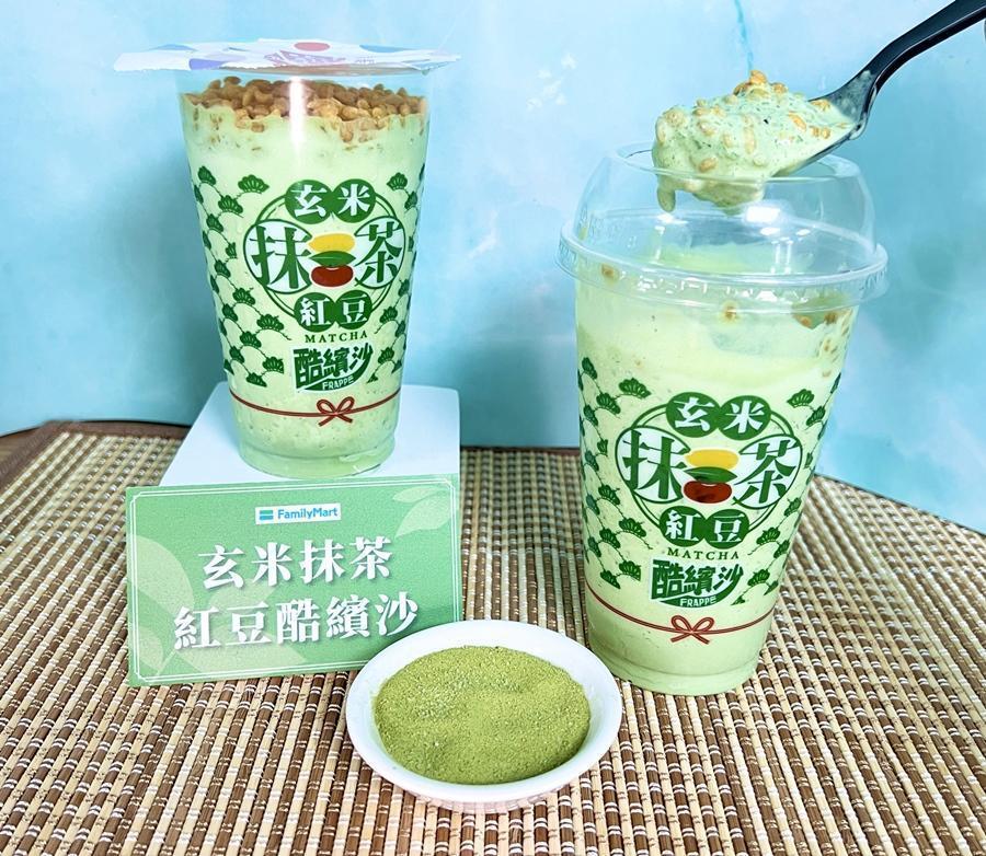 略帶苦韻卻不失清新茶香的新品「玄米抹茶紅豆酷繽沙」,即將於3/8登場開賣。(全家便利商店提供)