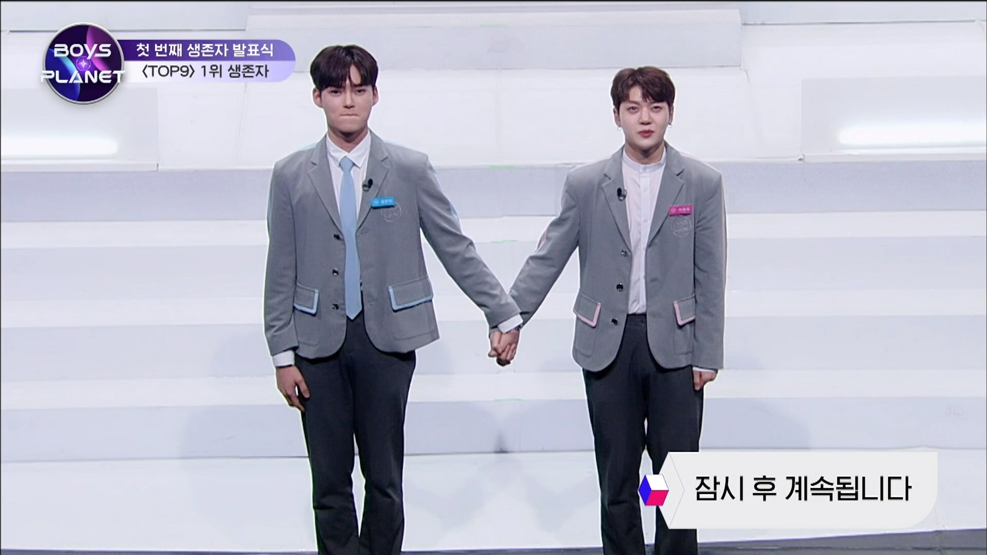 《BOYS PLANET》參賽練習生成韓彬（左）、石馬修（右）兩人在第一輪淘汰賽中爭冠軍。（翻攝自friDay影音）