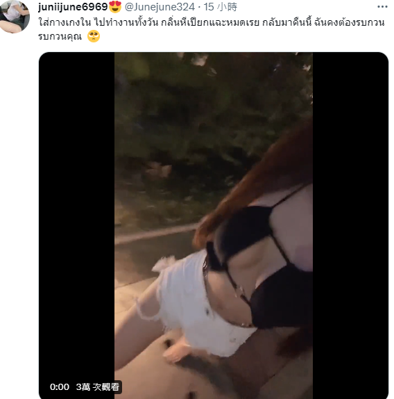 這位正妹的個人官方推特，不時出現18禁影像。（翻自推特）