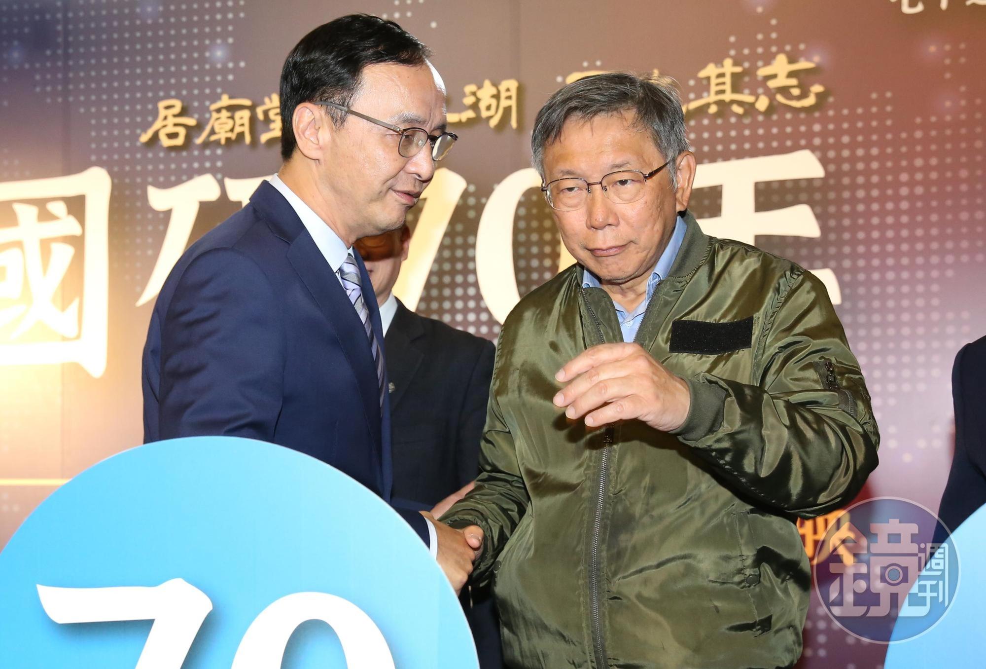 朱立倫（左）與柯文哲（右）同台現身，2人互動引發外界關注。
