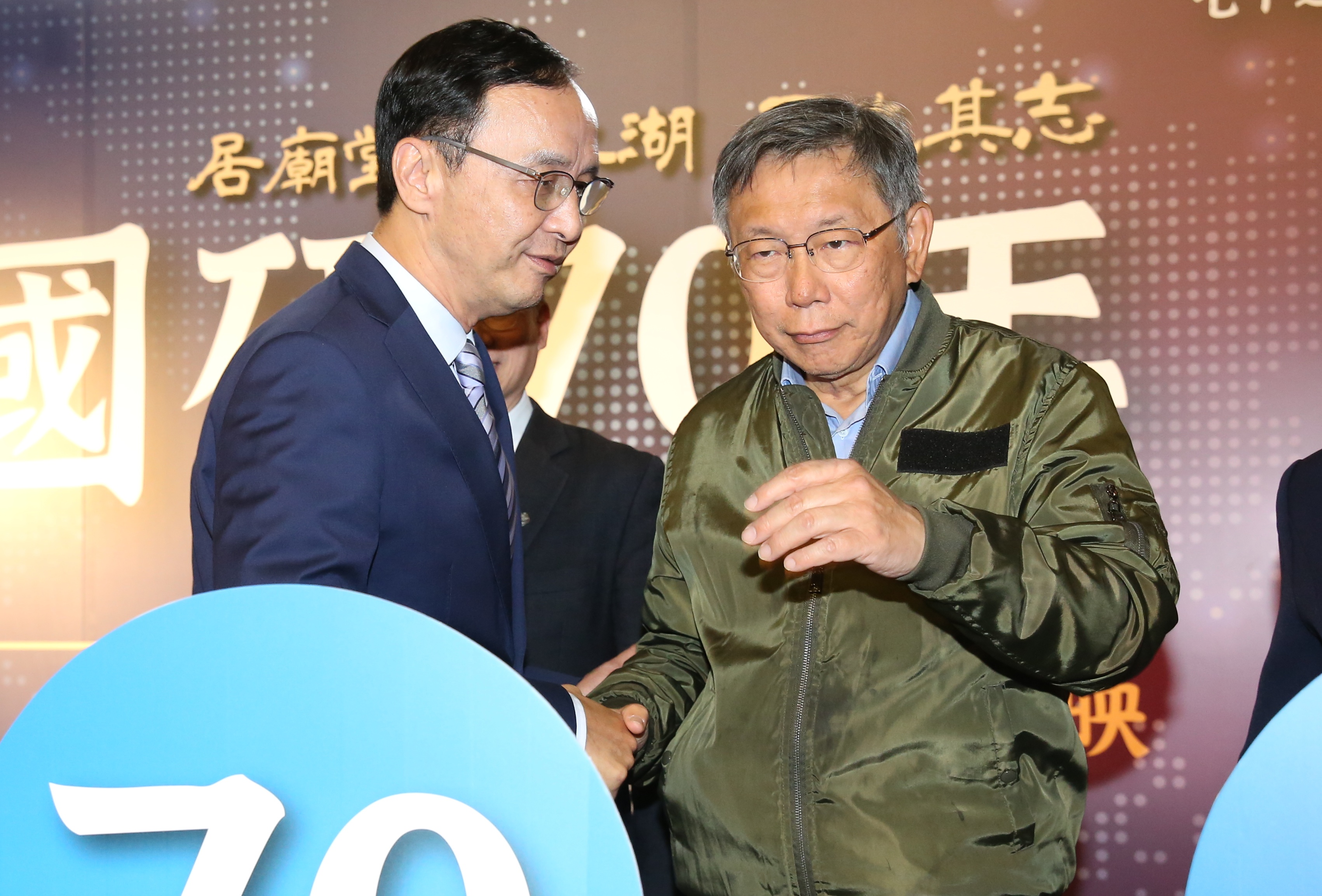 朱立倫（左）與柯文哲（右）同台現身，2人互動引發外界關注。